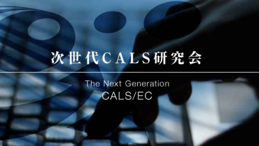 calsbanner